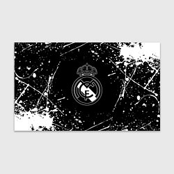 Бумага для упаковки Real Madrid белые краски, цвет: 3D-принт