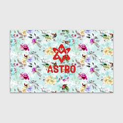 Бумага для упаковки Astro логотип на фоне цветов