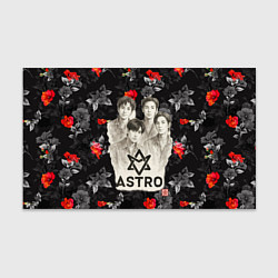 Бумага для упаковки Astro стиль - рисунок карандашом