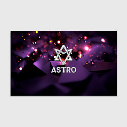 Бумага для упаковки Astro логотип группы из кристаллов