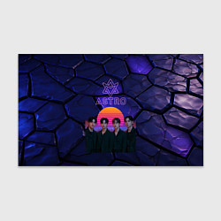 Бумага для упаковки Astro retro style