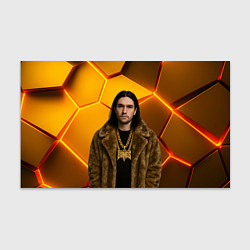 Бумага для упаковки Bones с цепью в шубе