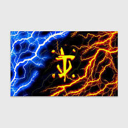 Бумага для упаковки Doom молнии шторм