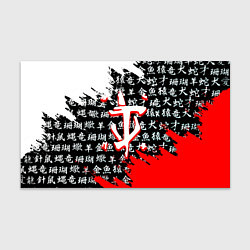 Бумага для упаковки Doom dark age japan