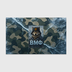 Бумага для упаковки Волк в ушанке - ВМФ