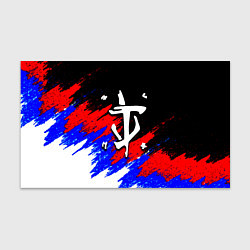 Бумага для упаковки Doom триколор краски