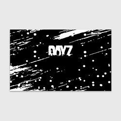 Бумага для упаковки Dayz брызги красок