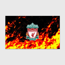 Бумага для упаковки Liverpool огненные краски текстуры, цвет: 3D-принт
