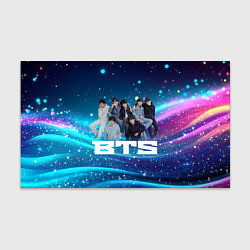 Бумага для упаковки BTS волнистый фон с блестками, цвет: 3D-принт