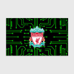 Бумага для упаковки Liverpool плата текстура, цвет: 3D-принт