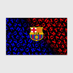 Бумага для упаковки Barcelona градиент символы
