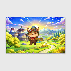 Бумага для упаковки League of legends Тимо