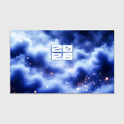 Бумага для упаковки 2026 сине-голубая дымка, цвет: 3D-принт