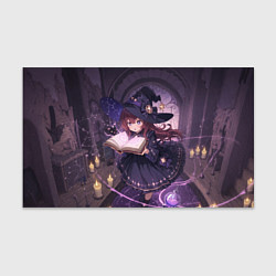 Бумага для упаковки Аниме Ведьма Читает Книгу Заклинаний