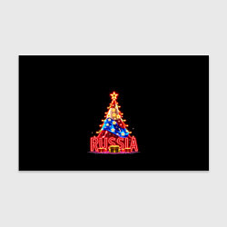 Бумага для упаковки Christmas day