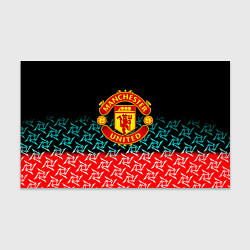 Бумага для упаковки Манчестер Юнайтед ниндзя паттерн