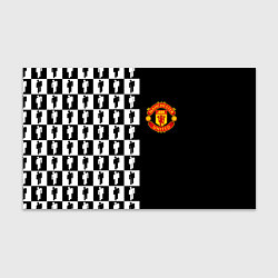 Бумага для упаковки Манчестер Юнайтед текстура люди