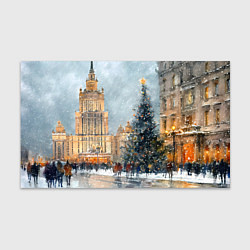 Бумага для упаковки Новогодняя Москва