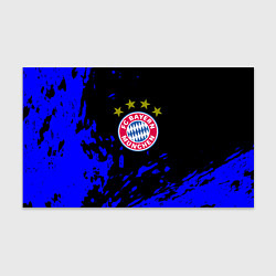 Бумага для упаковки Бавария Мюнхен синие краски, цвет: 3D-принт