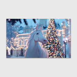 Бумага для упаковки Белая лошадка у новогодней елки