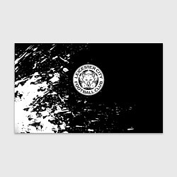 Бумага для упаковки Лестер сити краски белые