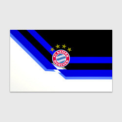 Бумага для упаковки Бавария Мюнхен полосы спорт