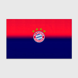 Бумага для упаковки Бавария Мюнхен градиент