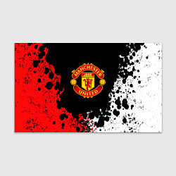 Бумага для упаковки Манчестер Юнайтед краски абстрактные