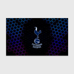 Бумага для упаковки ФК Тоттенхэм соты