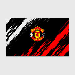 Бумага для упаковки Манчестер Юнайтед x Ювентус краски