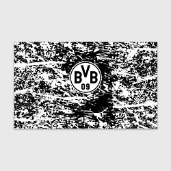 Бумага для упаковки Боруссиа белые краски