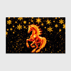 Бумага для упаковки Пылающая лошадь