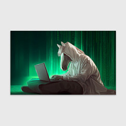 Бумага для упаковки Хакер лошадь