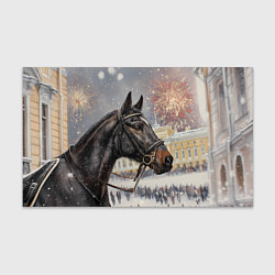 Бумага для упаковки Конь на фоне салюта