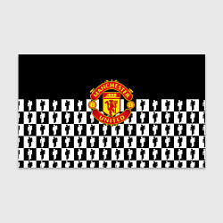 Бумага для упаковки Манчестер Юнайтед люди паттерн