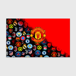 Бумага для упаковки Манчестер Юнайтед логотипы команд