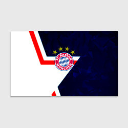 Бумага для упаковки Бавария звезды геометрия