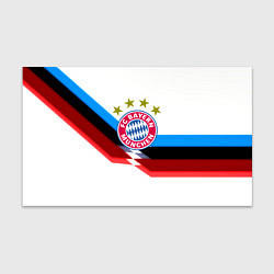 Бумага для упаковки Бавария Мюнхен геометрия спорт