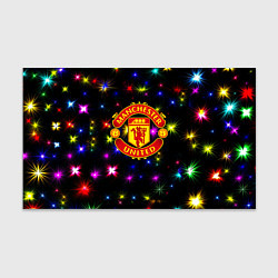 Бумага для упаковки Манчестер Юнайтед праздничные огни