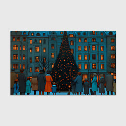Бумага для упаковки Люди встречают новый год во дворе