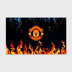 Бумага для упаковки Манчестер Юнайтед лёд и огонь