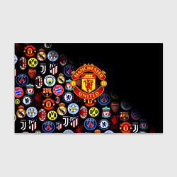 Бумага для упаковки Манчестер логотипы команд, цвет: 3D-принт