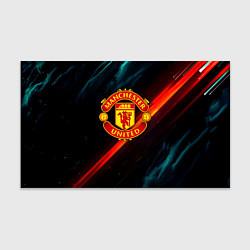 Бумага для упаковки Манчестер Юнайтед абстракция