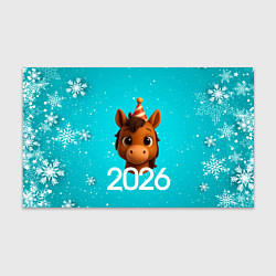 Бумага для упаковки Голова лошадки