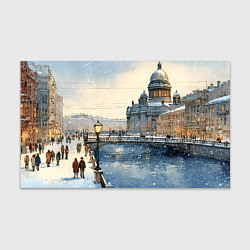 Бумага для упаковки Санкт-Петербург снежный день