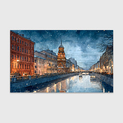 Бумага для упаковки Санкт-Петербург зимний город