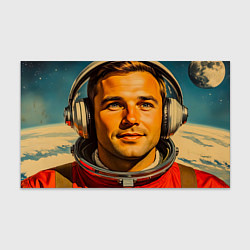 Бумага для упаковки Космический взгляд в наушниках