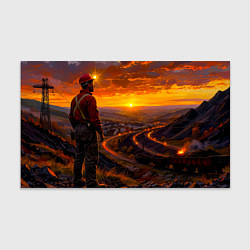 Бумага для упаковки Шахтёр на закате