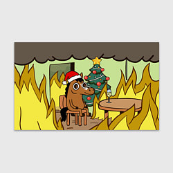 Бумага для упаковки Конь среди огня - this is fine