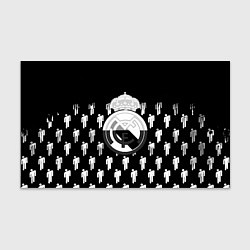 Бумага для упаковки Реал Мадрид люди краски